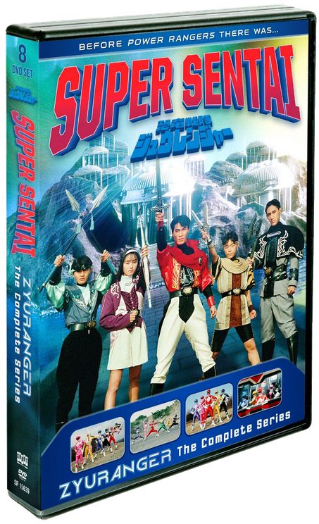 Super Sentai Zyuranger: The Complete Series (DVD)